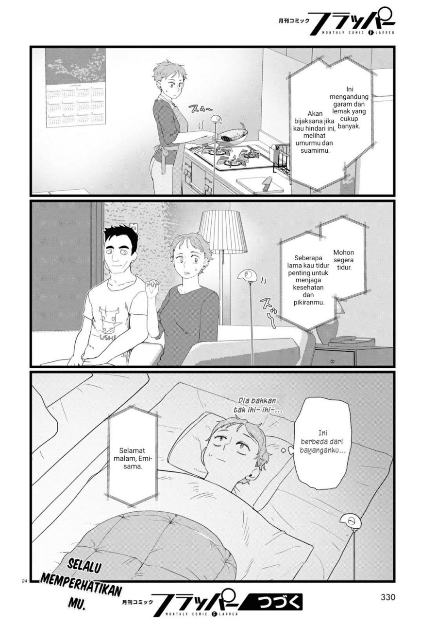 Boku no Tsuma wa Kanjou ga Nai Chapter 24 - halaman 24