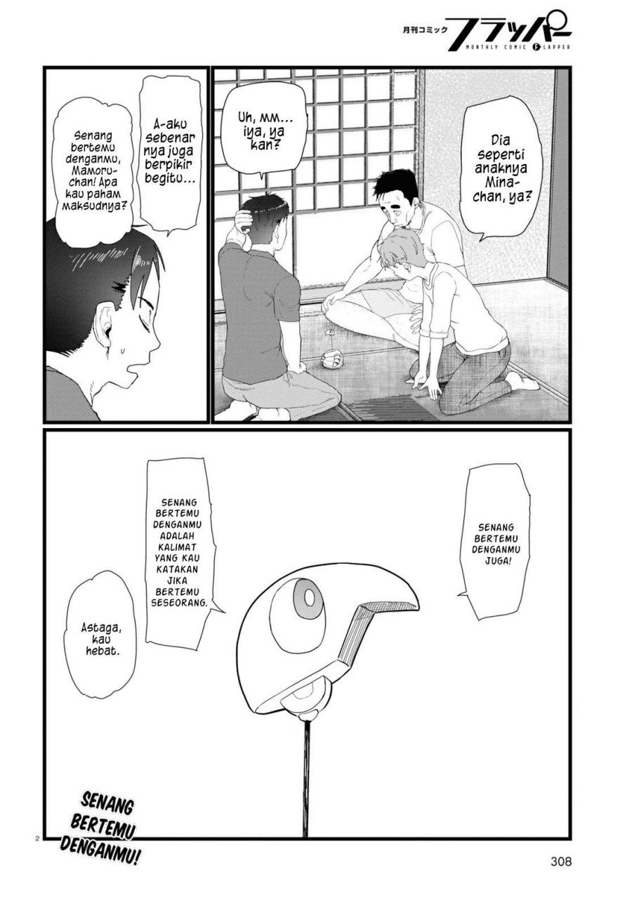 Boku no Tsuma wa Kanjou ga Nai Chapter 24 - halaman 3
