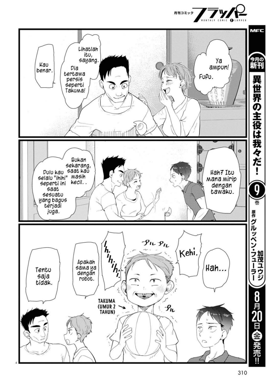 Boku no Tsuma wa Kanjou ga Nai Chapter 24 - halaman 5