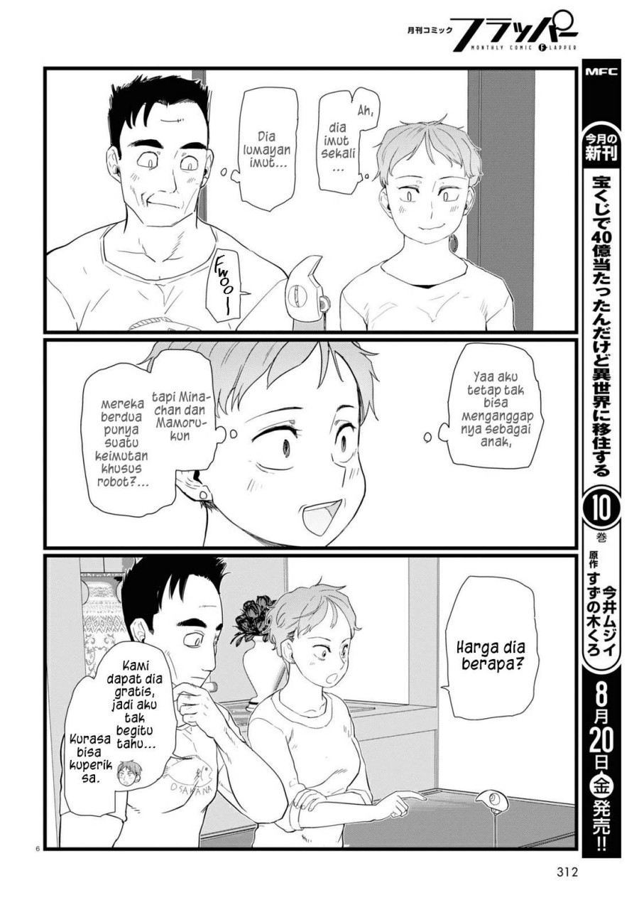 Boku no Tsuma wa Kanjou ga Nai Chapter 24 - halaman 7