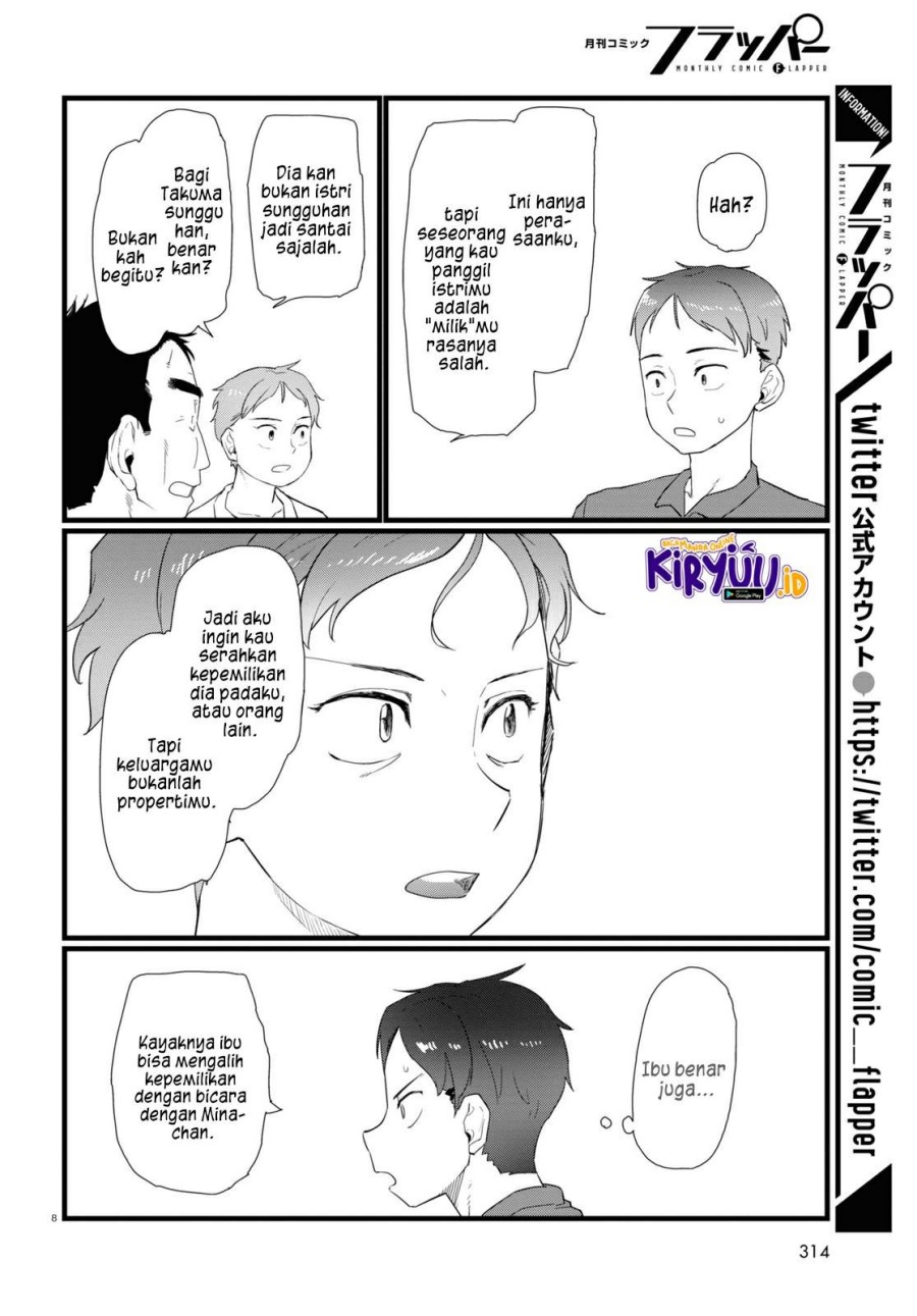 Boku no Tsuma wa Kanjou ga Nai Chapter 24 - halaman 9