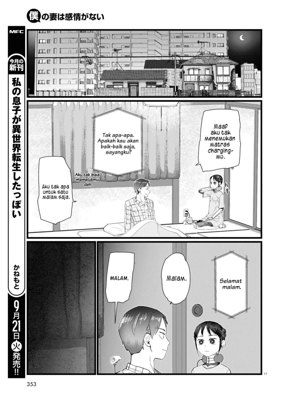 Boku no Tsuma wa Kanjou ga Nai Chapter 25 - halaman 10