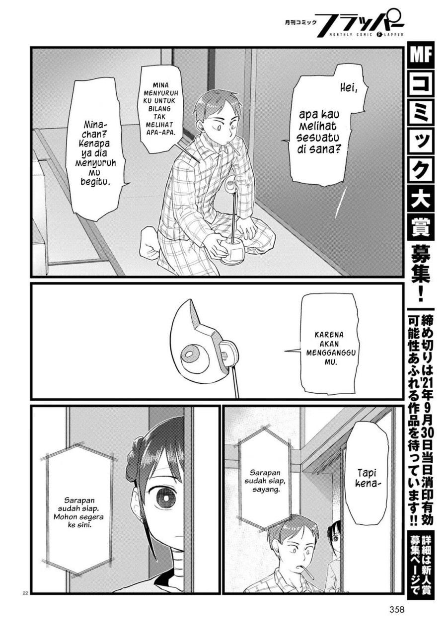 Boku no Tsuma wa Kanjou ga Nai Chapter 25 - halaman 14