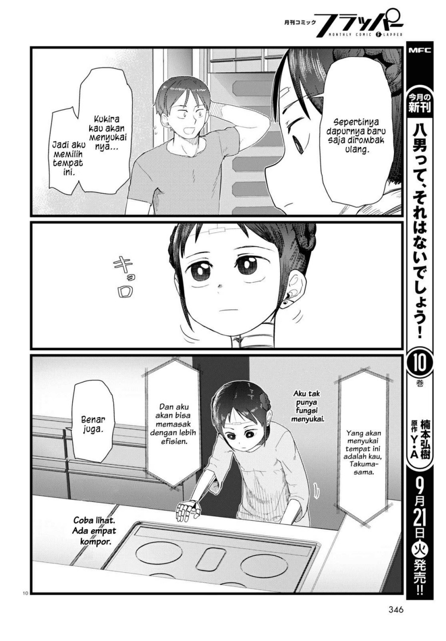 Boku no Tsuma wa Kanjou ga Nai Chapter 25 - halaman 4