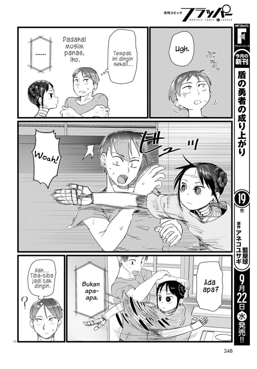 Boku no Tsuma wa Kanjou ga Nai Chapter 25 - halaman 6