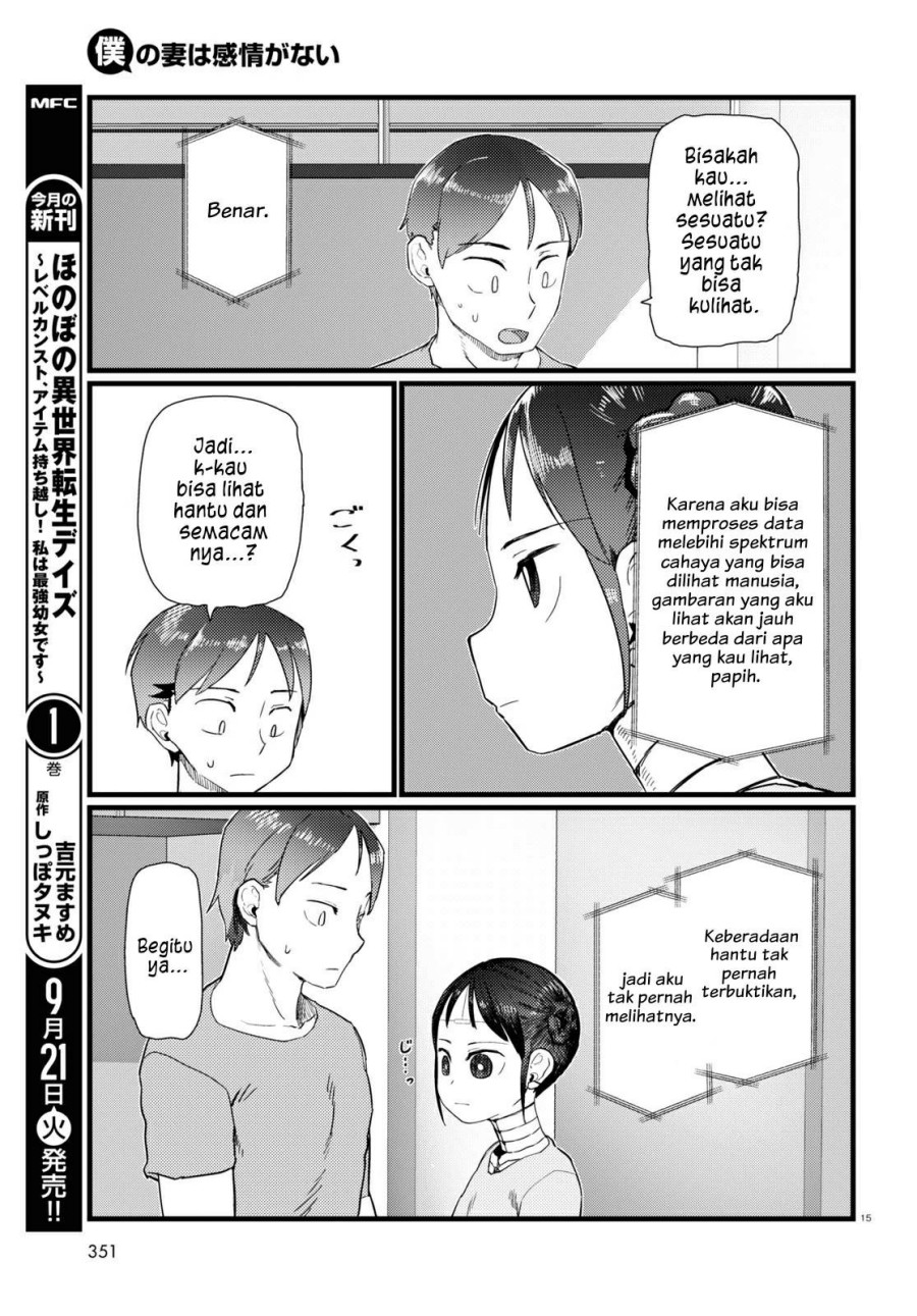 Boku no Tsuma wa Kanjou ga Nai Chapter 25 - halaman 9