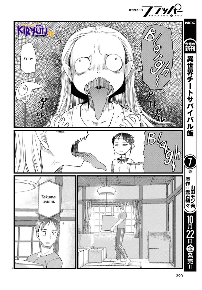 Boku no Tsuma wa Kanjou ga Nai Chapter 26 - halaman 11