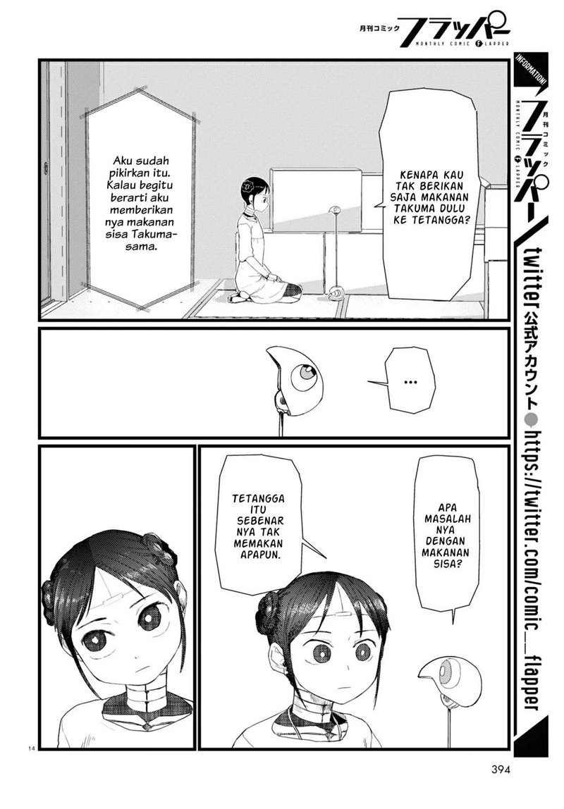 Boku no Tsuma wa Kanjou ga Nai Chapter 26 - halaman 15