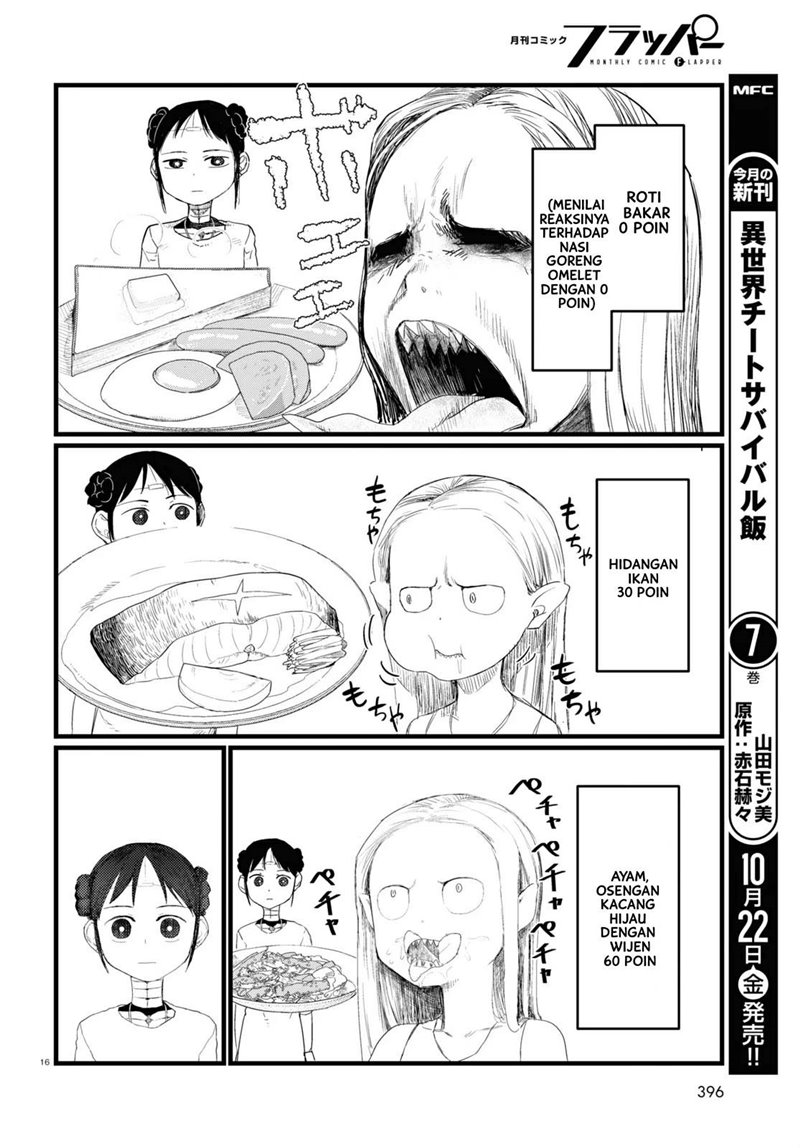Boku no Tsuma wa Kanjou ga Nai Chapter 26 - halaman 17