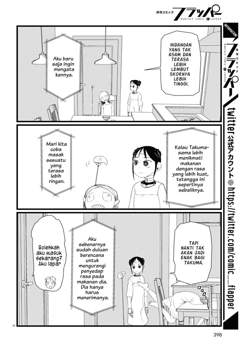 Boku no Tsuma wa Kanjou ga Nai Chapter 26 - halaman 19