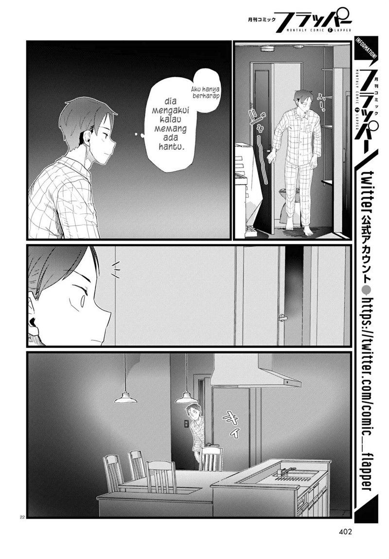 Boku no Tsuma wa Kanjou ga Nai Chapter 26 - halaman 23