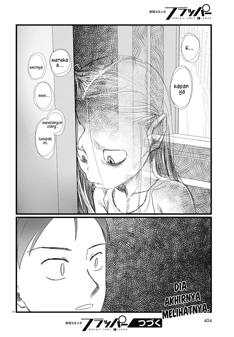 Boku no Tsuma wa Kanjou ga Nai Chapter 26 - halaman 25