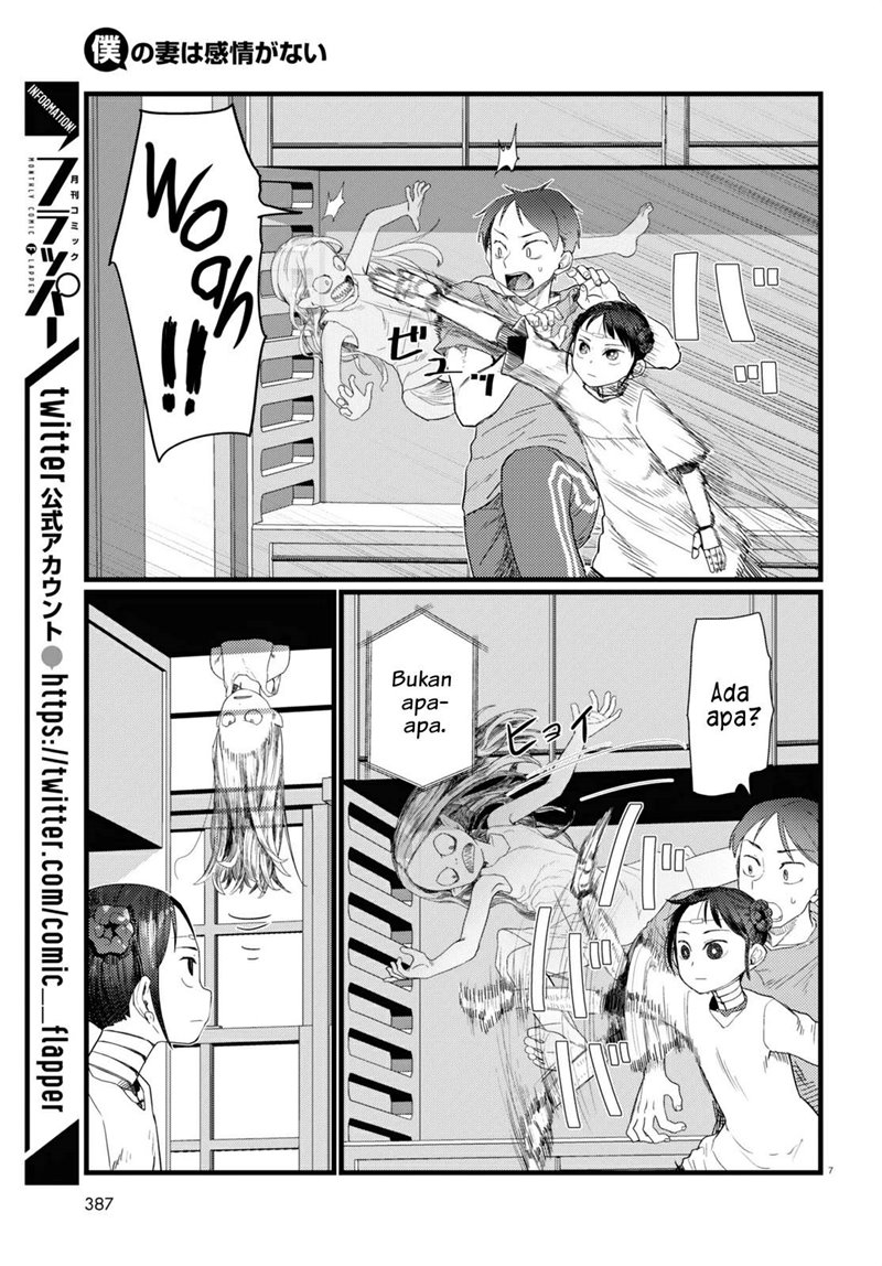 Boku no Tsuma wa Kanjou ga Nai Chapter 26 - halaman 8