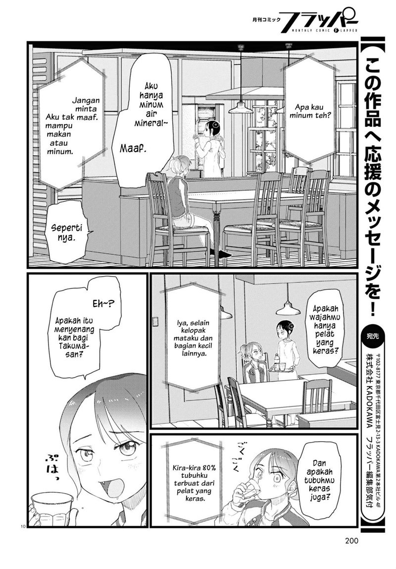 Boku no Tsuma wa Kanjou ga Nai Chapter 27 - halaman 11