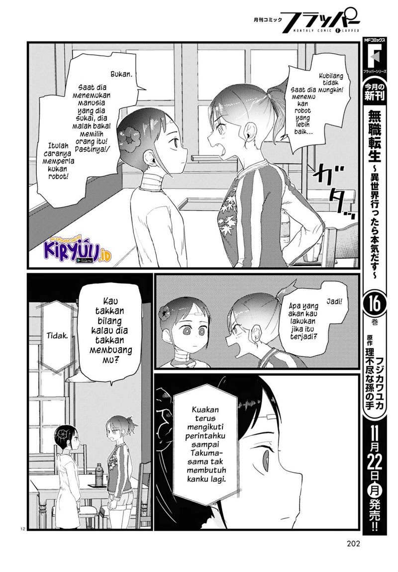 Boku no Tsuma wa Kanjou ga Nai Chapter 27 - halaman 13