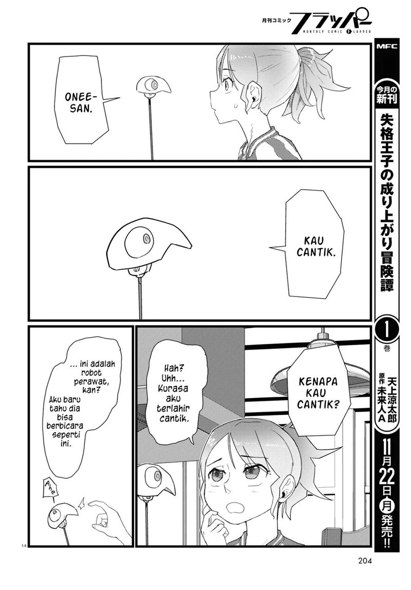 Boku no Tsuma wa Kanjou ga Nai Chapter 27 - halaman 15