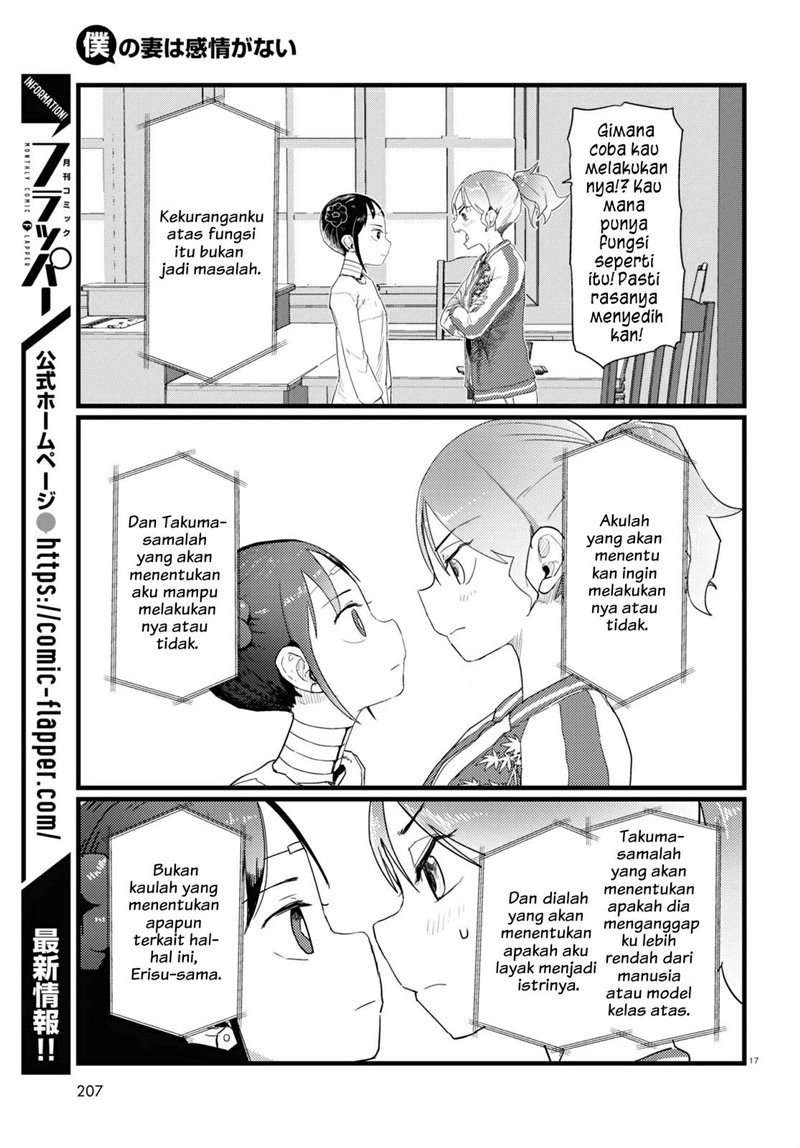 Boku no Tsuma wa Kanjou ga Nai Chapter 27 - halaman 18