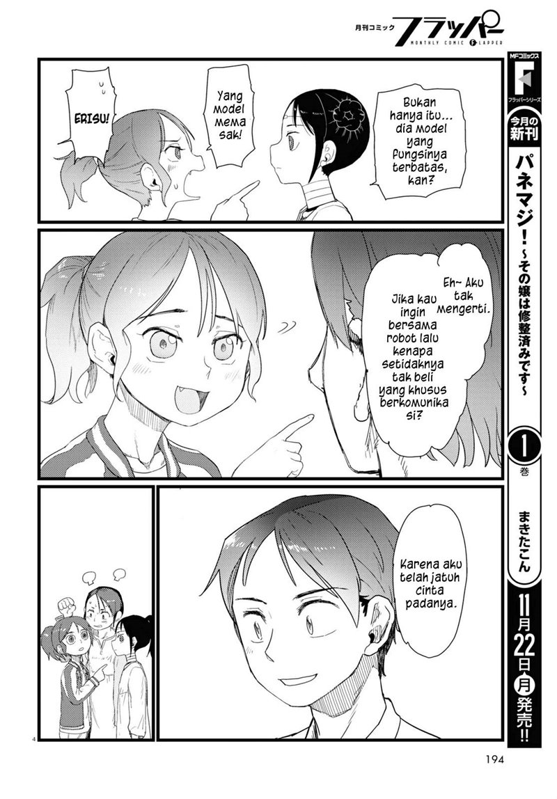 Boku no Tsuma wa Kanjou ga Nai Chapter 27 - halaman 5