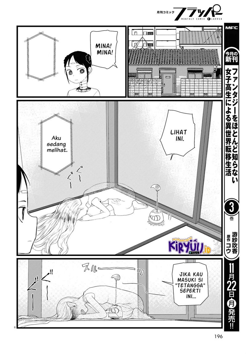 Boku no Tsuma wa Kanjou ga Nai Chapter 27 - halaman 7