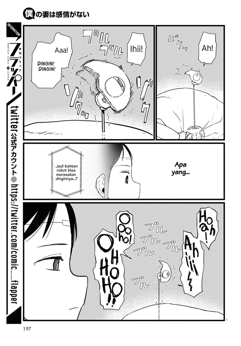 Boku no Tsuma wa Kanjou ga Nai Chapter 27 - halaman 8