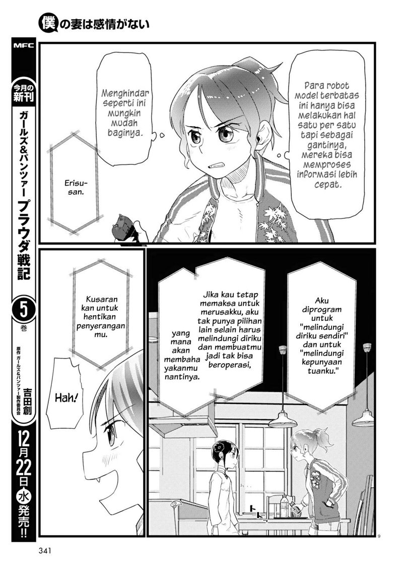 Boku no Tsuma wa Kanjou ga Nai Chapter 28 - halaman 10