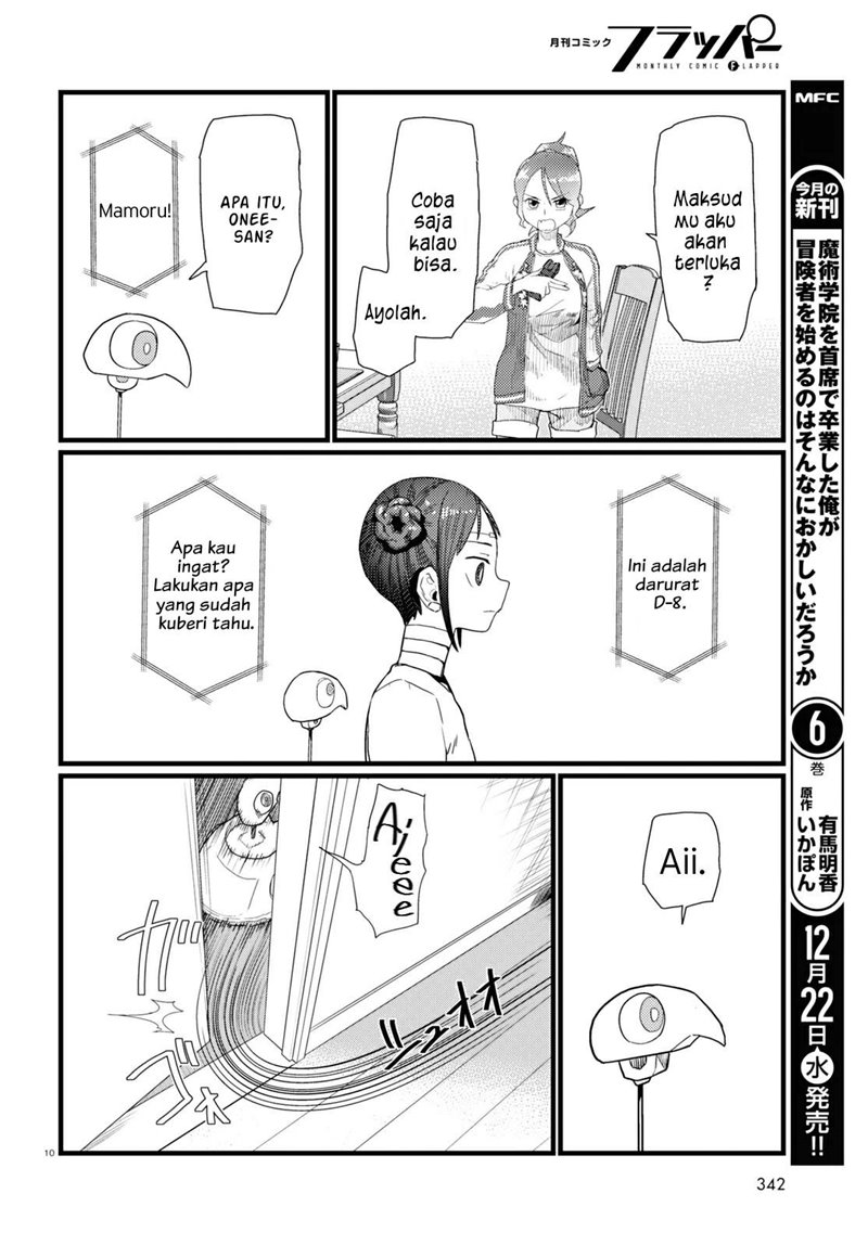 Boku no Tsuma wa Kanjou ga Nai Chapter 28 - halaman 11