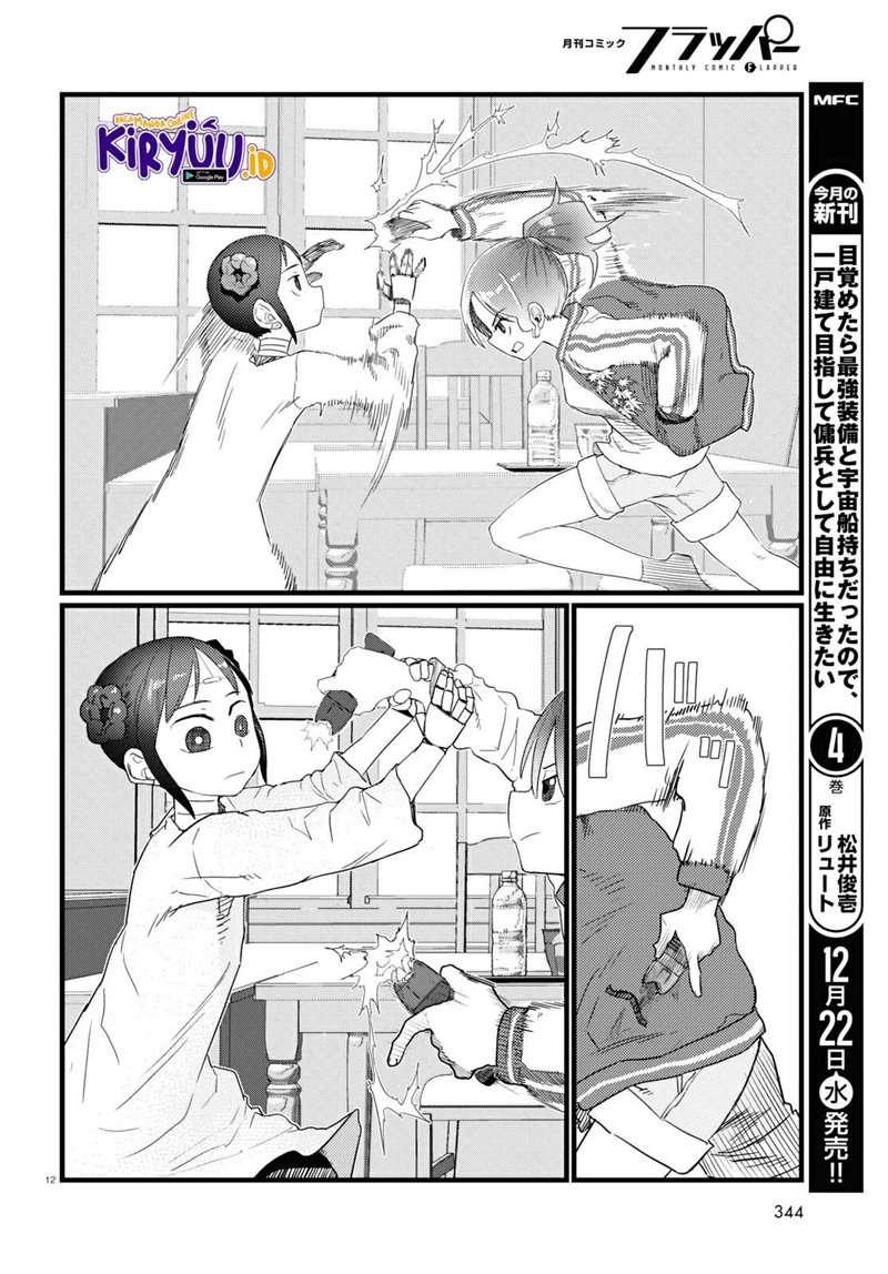 Boku no Tsuma wa Kanjou ga Nai Chapter 28 - halaman 13