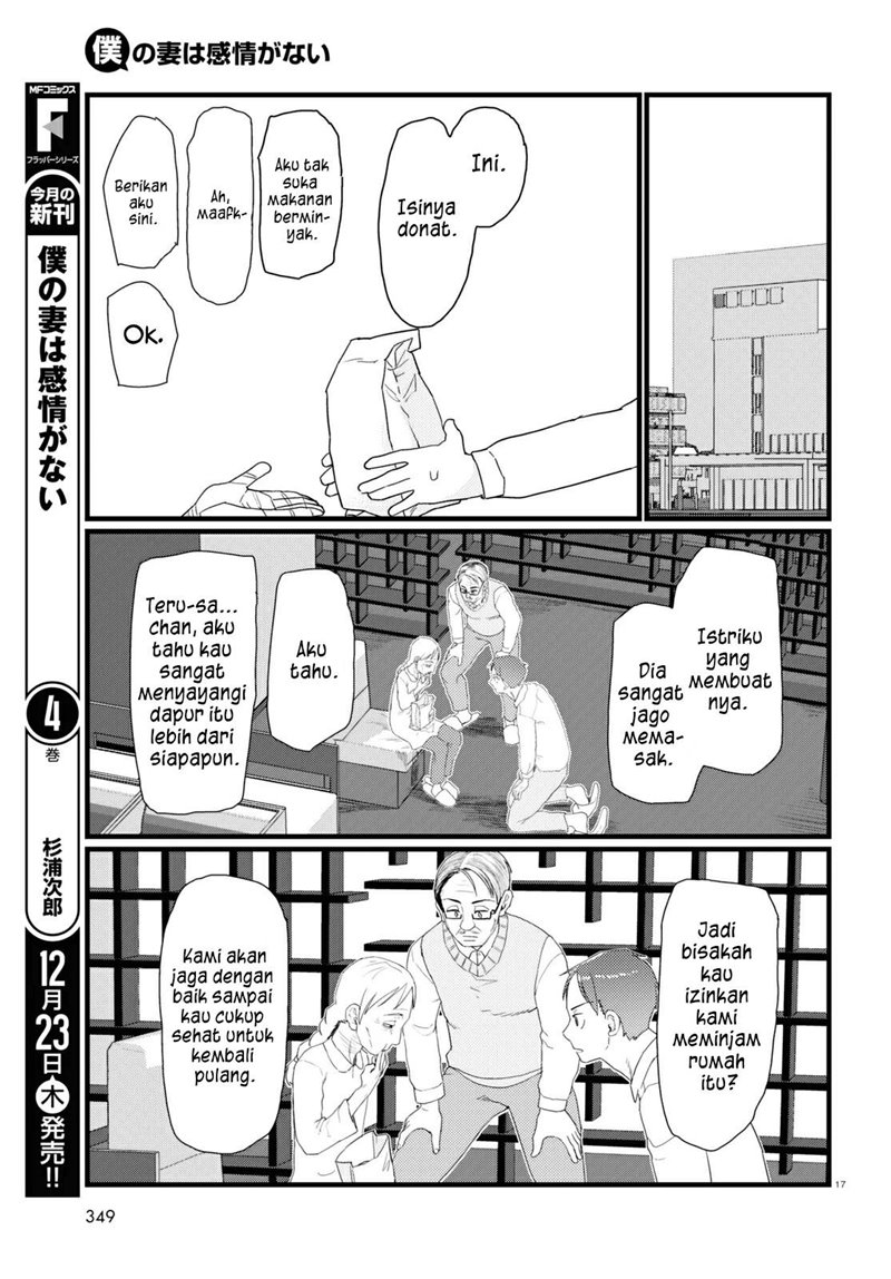 Boku no Tsuma wa Kanjou ga Nai Chapter 28 - halaman 18