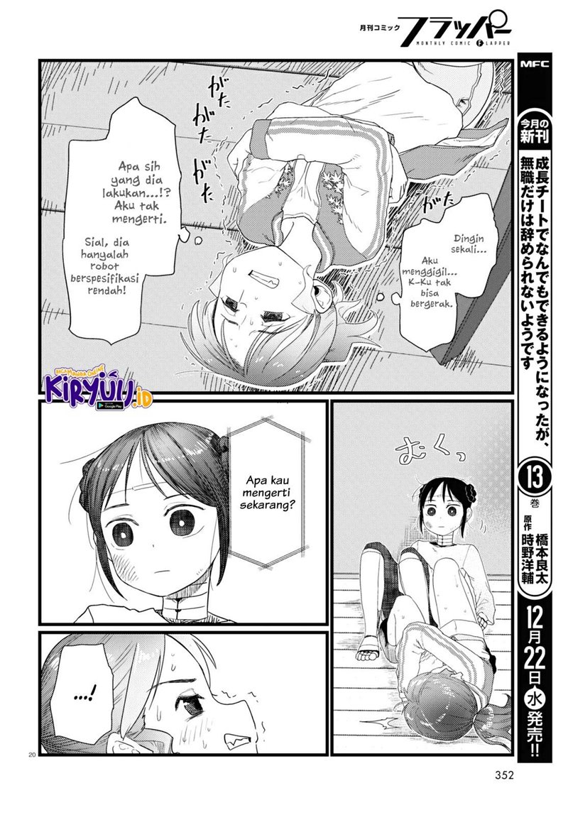 Boku no Tsuma wa Kanjou ga Nai Chapter 28 - halaman 21