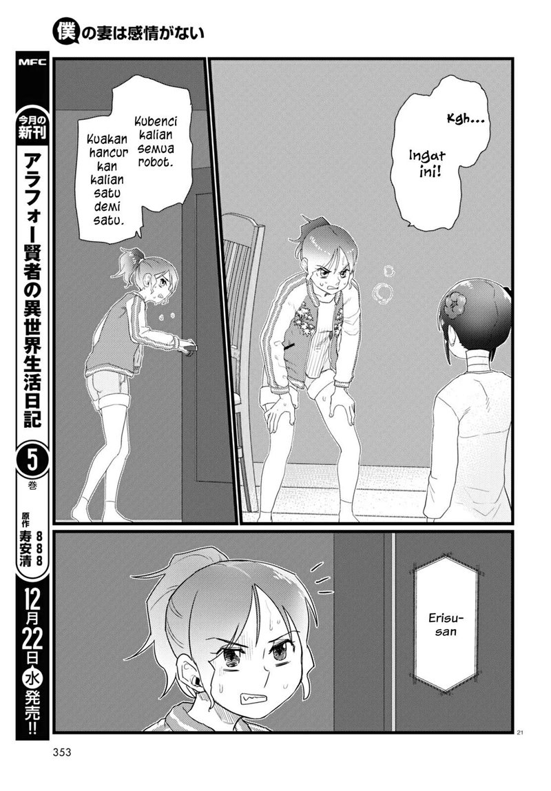 Boku no Tsuma wa Kanjou ga Nai Chapter 28 - halaman 22