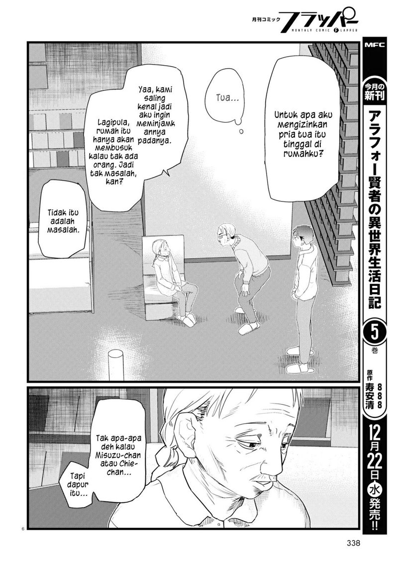 Boku no Tsuma wa Kanjou ga Nai Chapter 28 - halaman 7