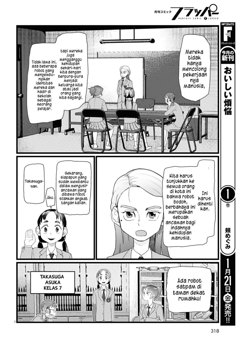 Boku no Tsuma wa Kanjou ga Nai Chapter 29 - halaman 3