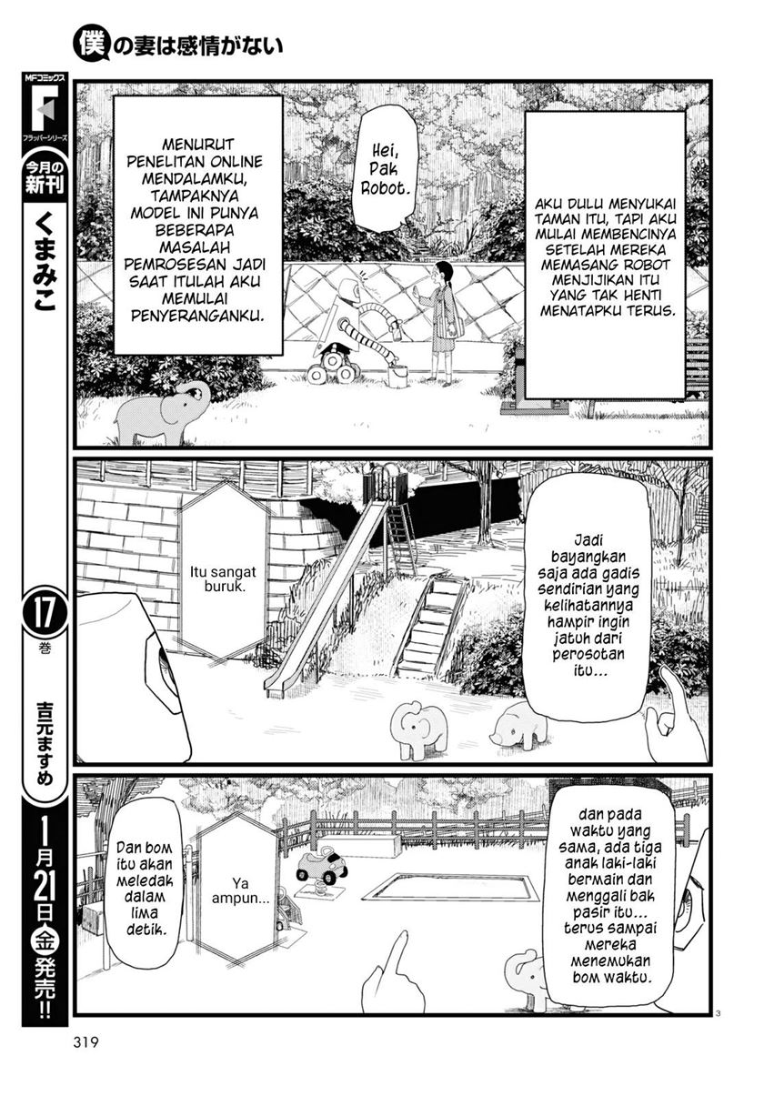 Boku no Tsuma wa Kanjou ga Nai Chapter 29 - halaman 4