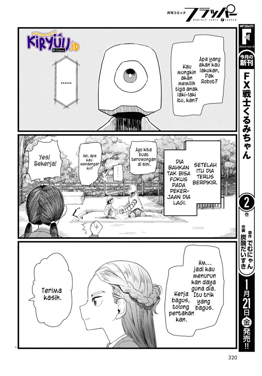 Boku no Tsuma wa Kanjou ga Nai Chapter 29 - halaman 5