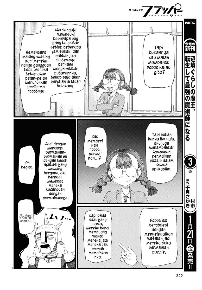 Boku no Tsuma wa Kanjou ga Nai Chapter 29 - halaman 7