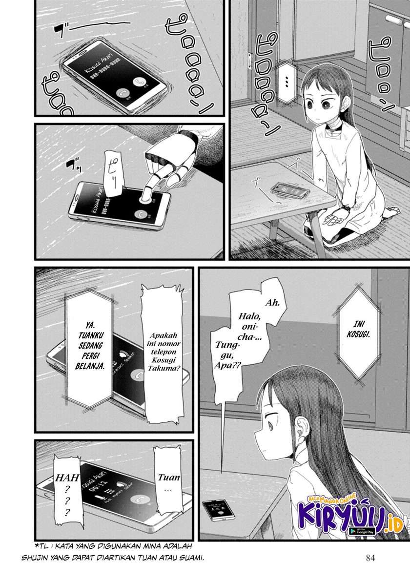 Boku no Tsuma wa Kanjou ga Nai Chapter 3 - halaman 15