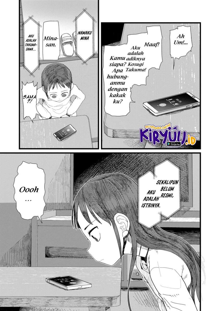 Boku no Tsuma wa Kanjou ga Nai Chapter 3 - halaman 16