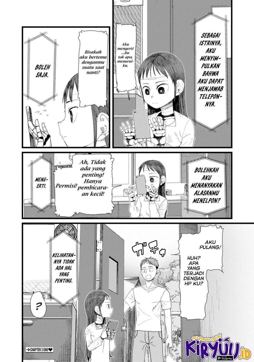Boku no Tsuma wa Kanjou ga Nai Chapter 3 - halaman 17