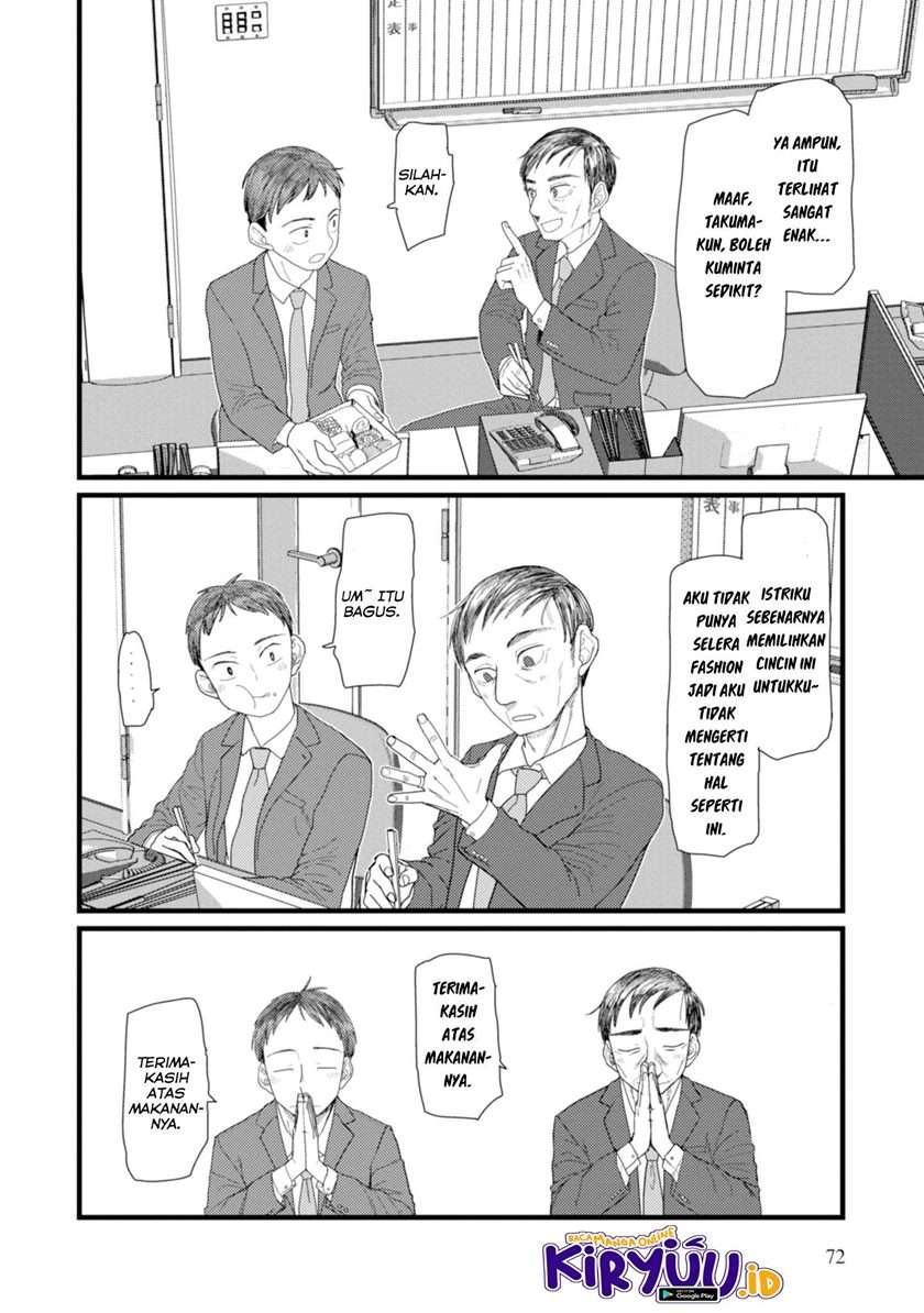 Boku no Tsuma wa Kanjou ga Nai Chapter 3 - halaman 3