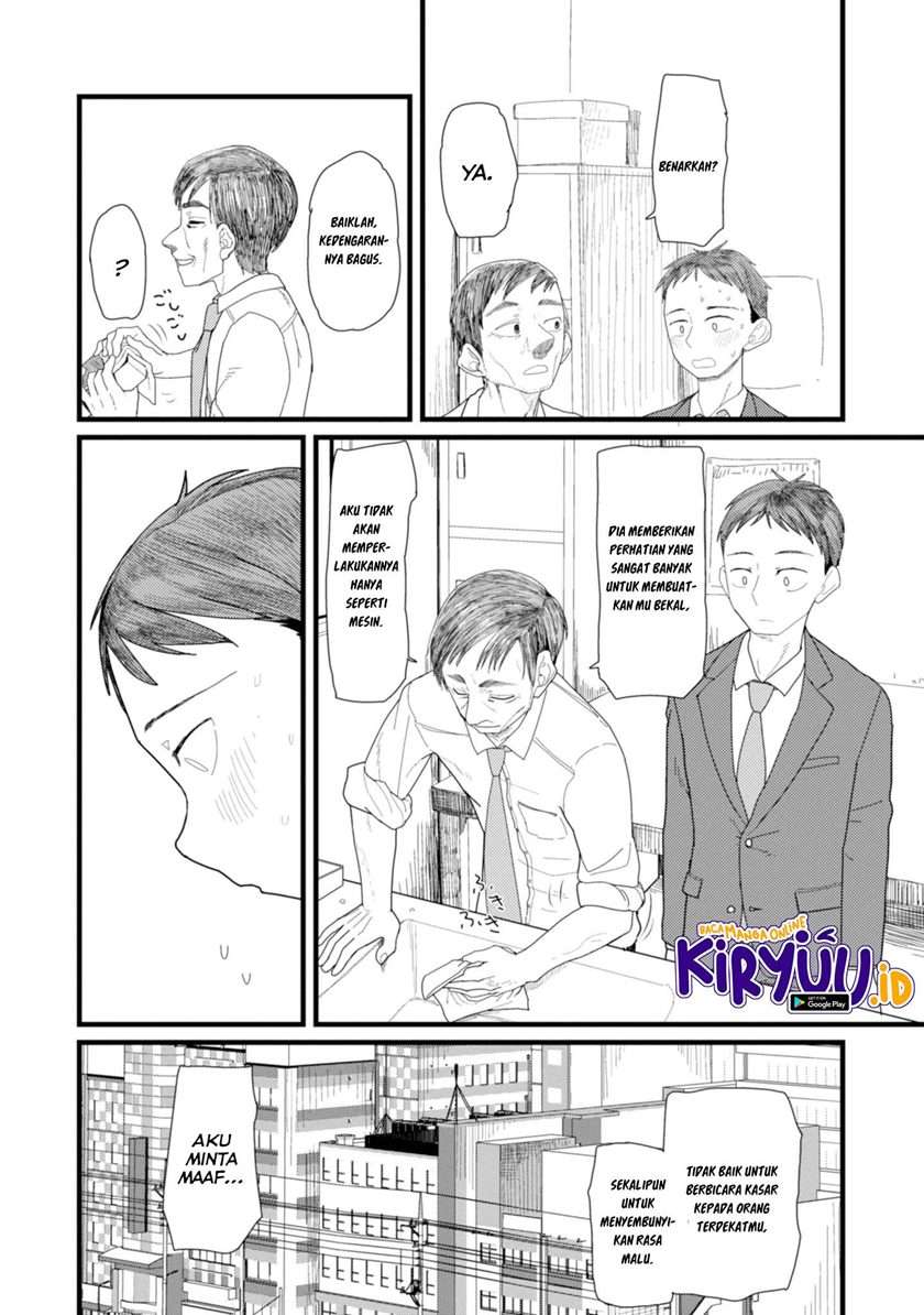 Boku no Tsuma wa Kanjou ga Nai Chapter 3 - halaman 5