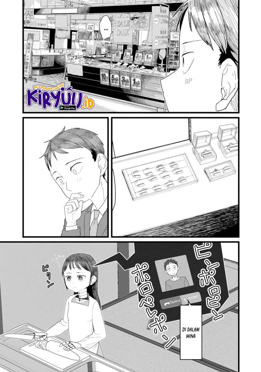 Boku no Tsuma wa Kanjou ga Nai Chapter 3 - halaman 6