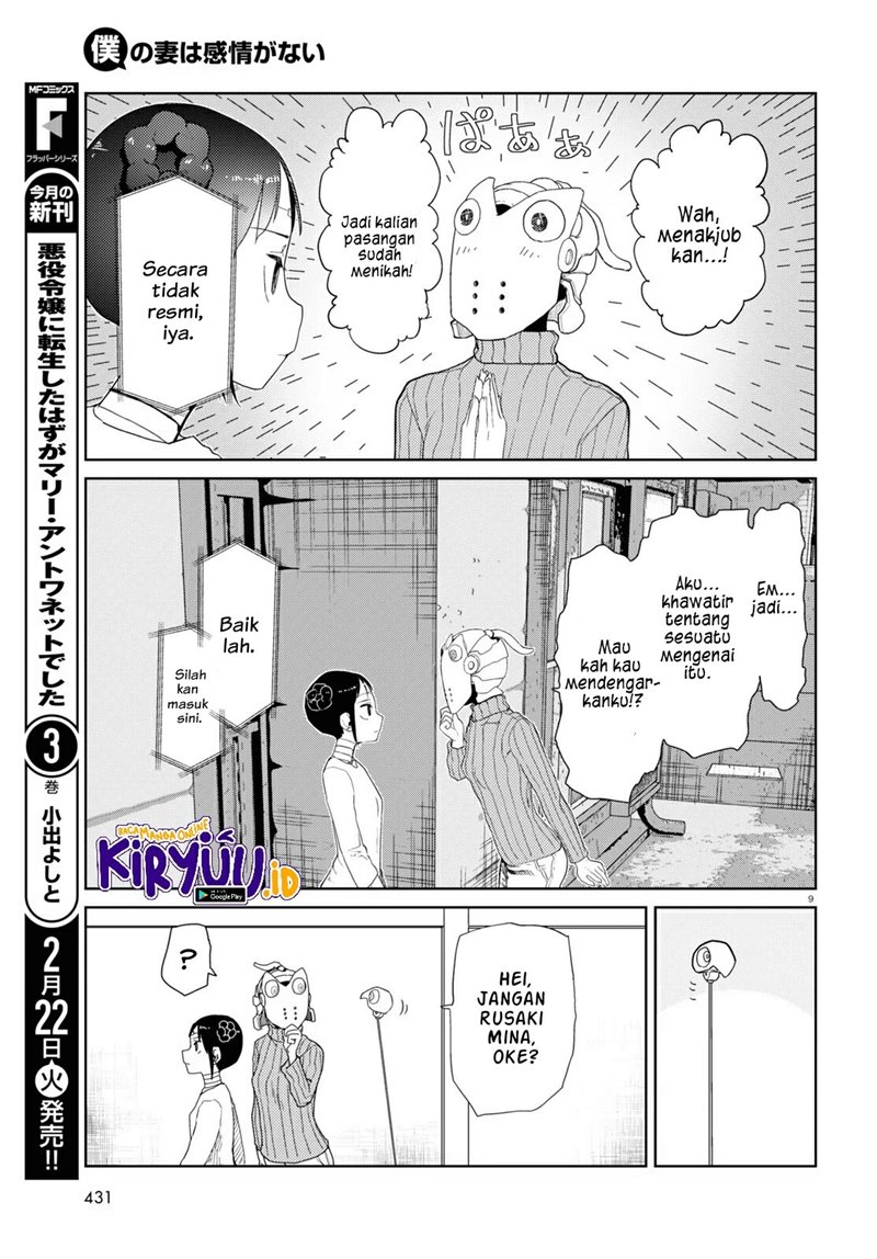 Boku no Tsuma wa Kanjou ga Nai Chapter 30 - halaman 10