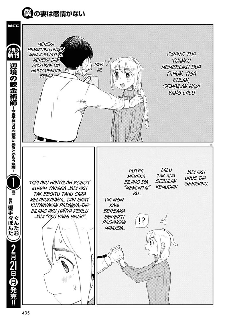 Boku no Tsuma wa Kanjou ga Nai Chapter 30 - halaman 14