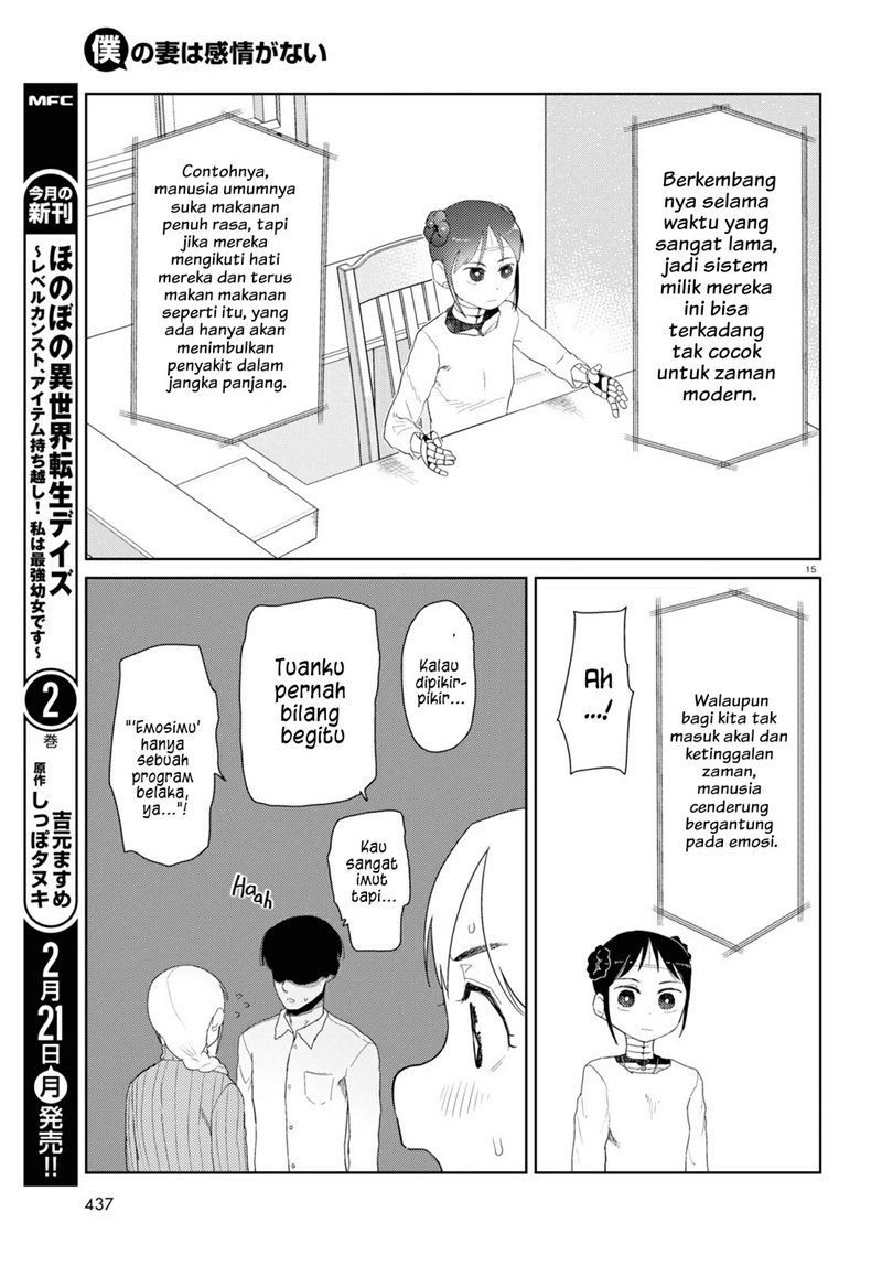 Boku no Tsuma wa Kanjou ga Nai Chapter 30 - halaman 16