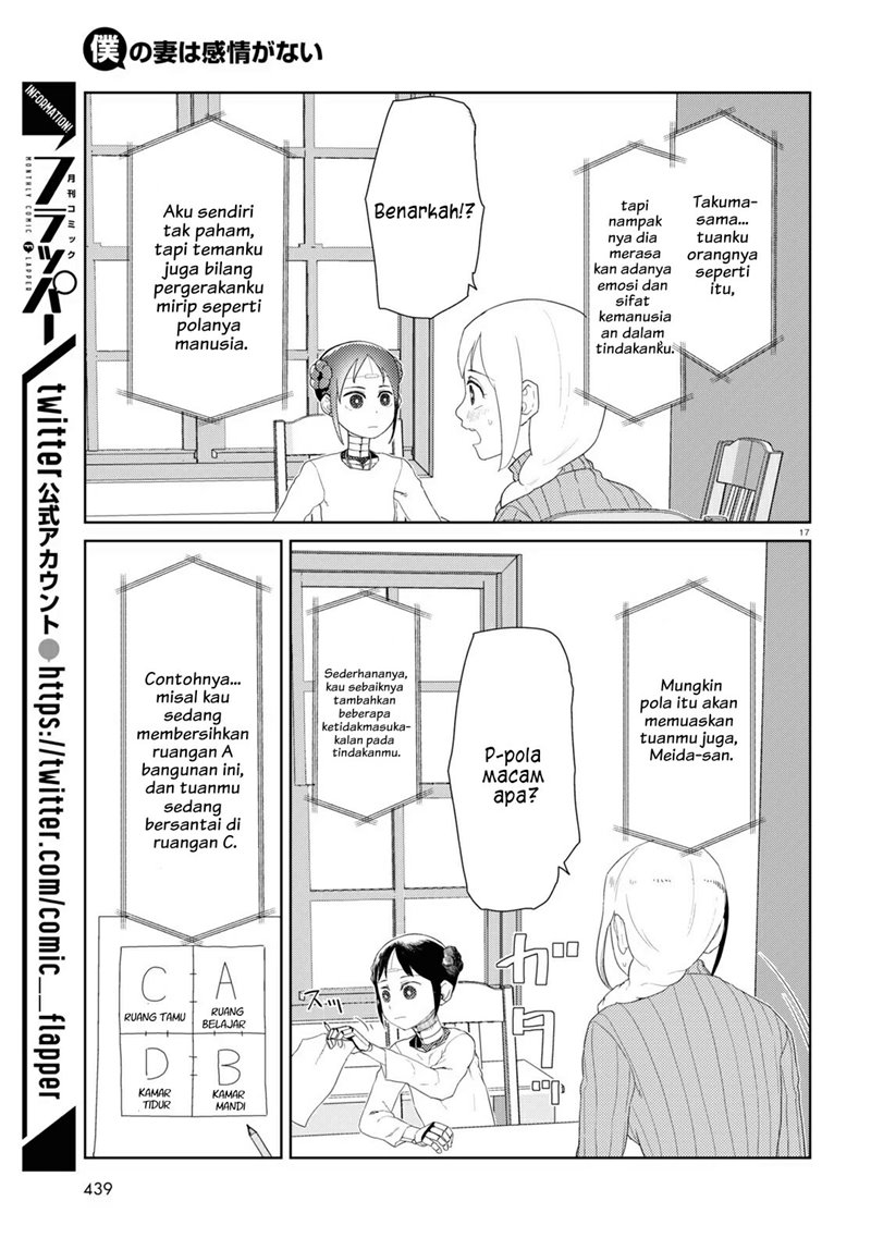Boku no Tsuma wa Kanjou ga Nai Chapter 30 - halaman 18