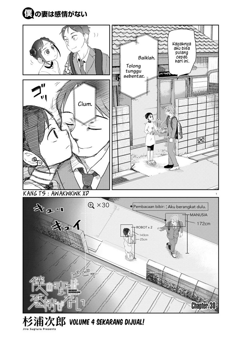 Boku no Tsuma wa Kanjou ga Nai Chapter 30 - halaman 2