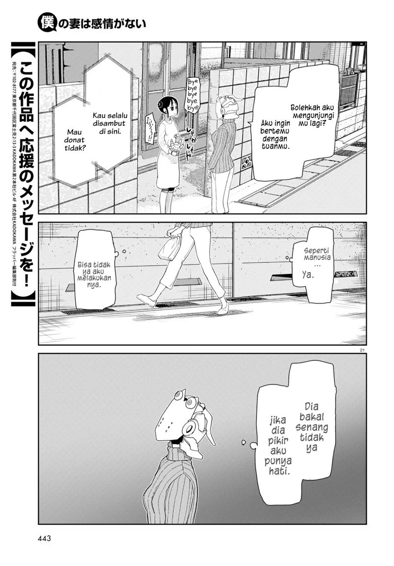 Boku no Tsuma wa Kanjou ga Nai Chapter 30 - halaman 22