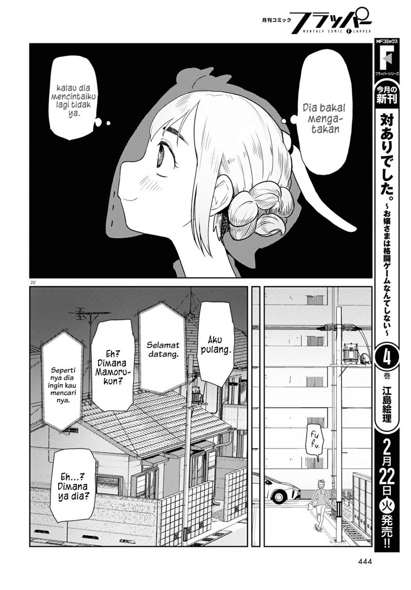 Boku no Tsuma wa Kanjou ga Nai Chapter 30 - halaman 23