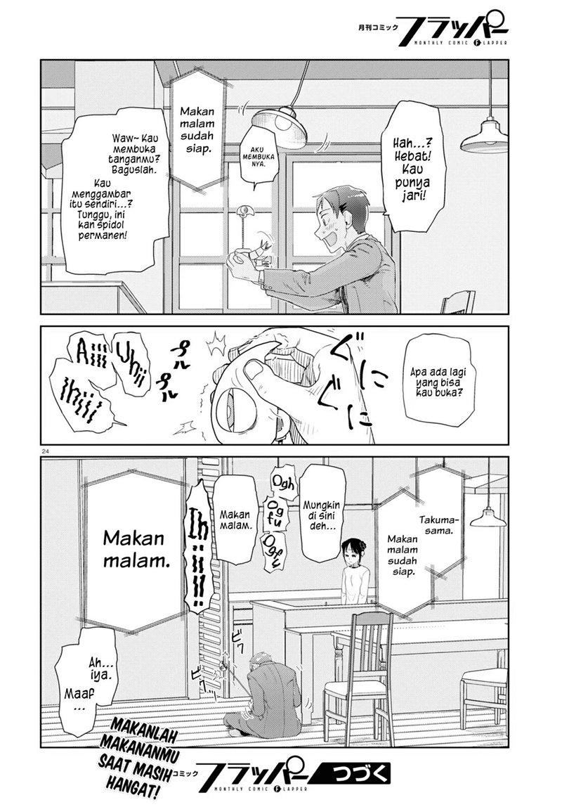Boku no Tsuma wa Kanjou ga Nai Chapter 30 - halaman 25