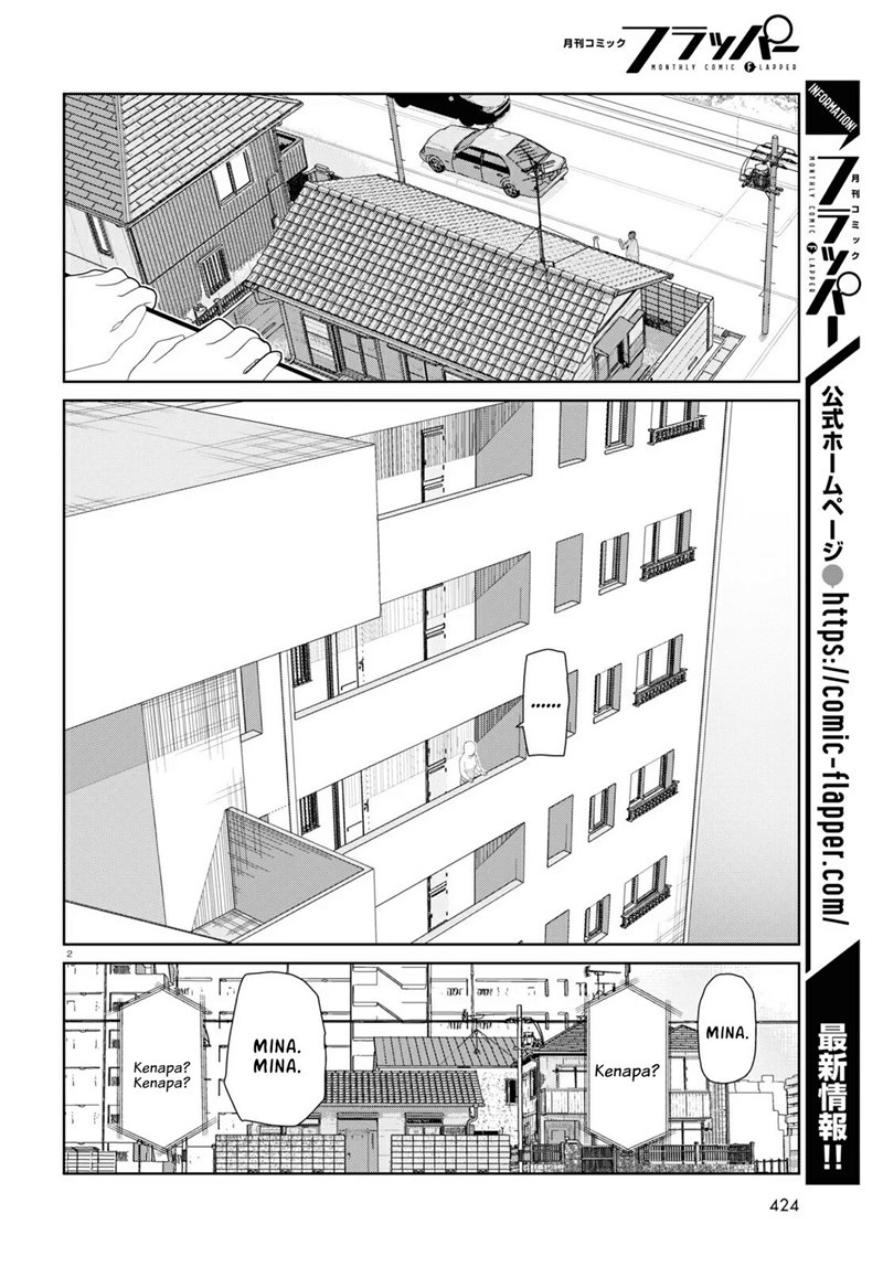 Boku no Tsuma wa Kanjou ga Nai Chapter 30 - halaman 3